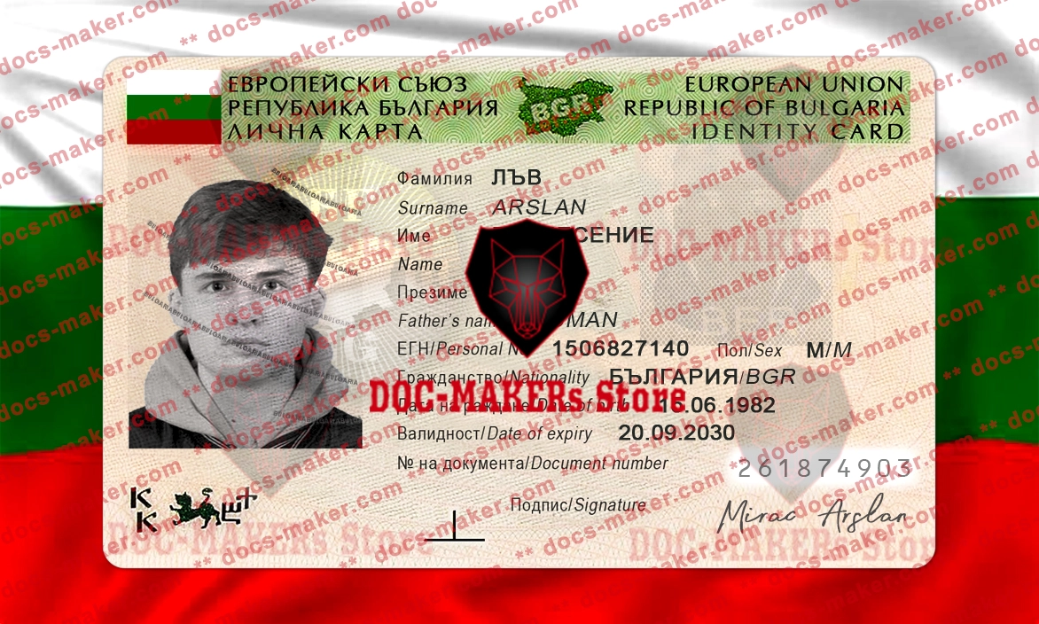 Bulgaria ID Card – PSD Template